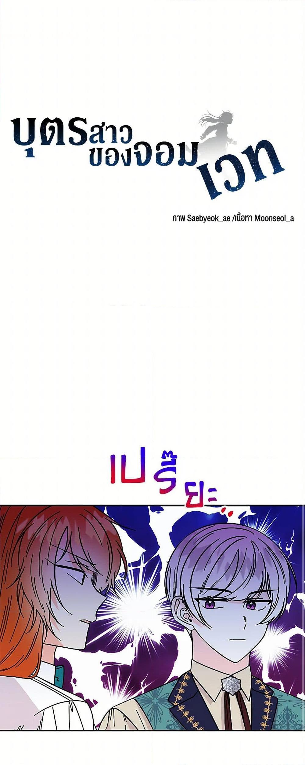 Manga-lc-com อ่านมังงะ อ่านการ์ตูน ออนไลน์ ฟรี Daughter of the Archmage ตอนที่ 1 2 3 4 5 6 7 8 9 10 11 12 13 14 ฟรี ไม่มีโฆษณา Manga-lc - อ่าน มังงะ อ่าน การ์ตูน ออนไลน์ อ่านมังงะ ฟรี