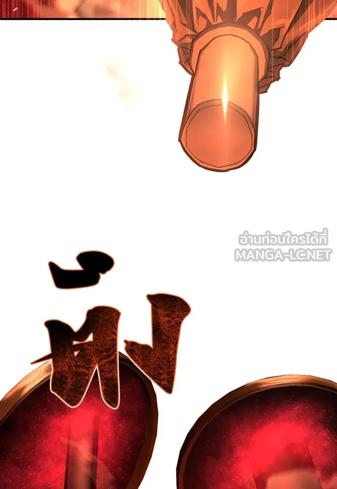 เพชฌฆาตลงทัณฑ์ ตอนที่ 27 รูปที่ 117
