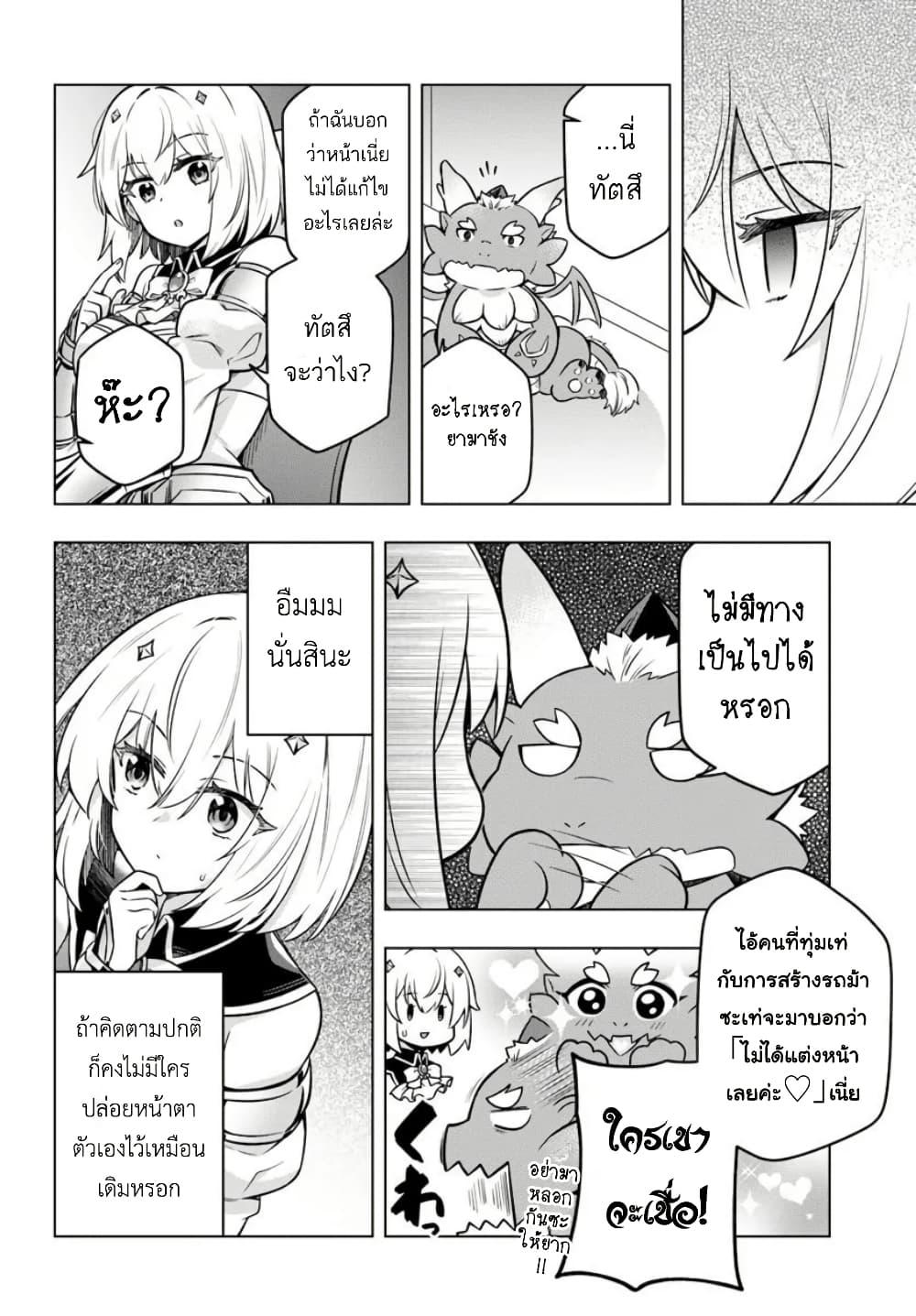 Manga-lc-com อ่านมังงะ อ่านการ์ตูน ออนไลน์ ฟรี Death Game ni Makikomareta Yamamoto-san, Kimama ni Game Balance wo Hokai Saseru ตอนที่ 1 2 3 4 5 6 7 8 9 10 11 12 13 14 ฟรี ไม่มีโฆษณา Manga-lc - อ่าน มังงะ อ่าน การ์ตูน ออนไลน์ อ่านมังงะ ฟรี