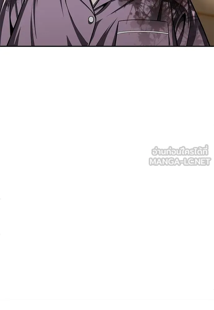 สนามเด็กล่า ตอนที่ 69 รูปที่ 141