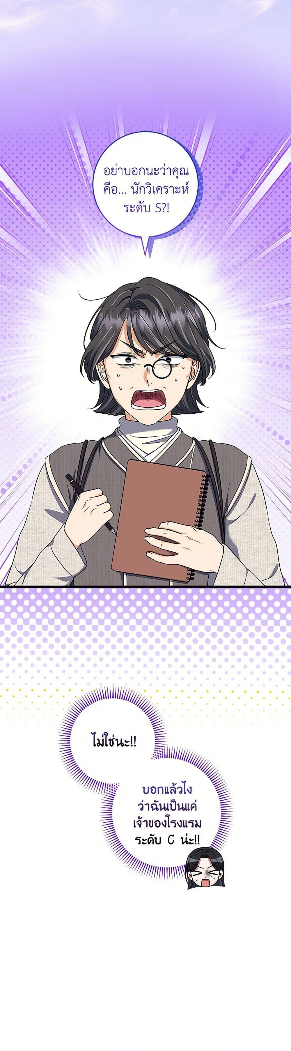 Manga-lc-com อ่านมังงะ อ่านการ์ตูน ออนไลน์ ฟรี Welcome to Dungeon Hotel ตอนที่ 1 2 3 4 5 6 7 8 9 10 11 12 13 14 ฟรี ไม่มีโฆษณา Manga-lc - อ่าน มังงะ อ่าน การ์ตูน ออนไลน์ อ่านมังงะ ฟรี