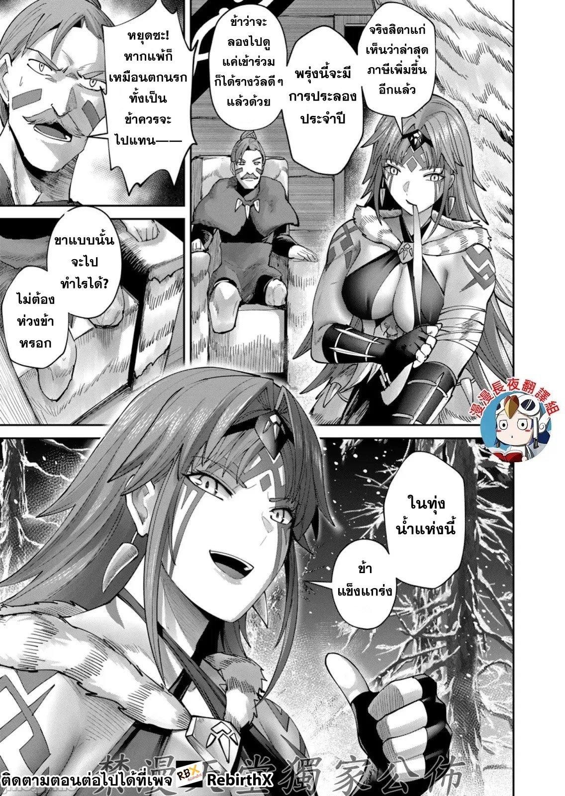 Manga-lc-com อ่านมังงะ อ่านการ์ตูน ออนไลน์ ฟรี Kichikueiyu ตอนที่ 1 2 3 4 5 6 7 8 9 10 11 12 13 14 ฟรี ไม่มีโฆษณา Manga-lc - อ่าน มังงะ อ่าน การ์ตูน ออนไลน์ อ่านมังงะ ฟรี