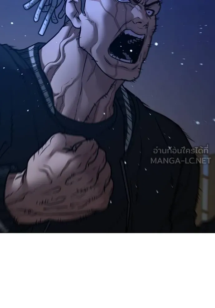 reality ตอนที่ 150 รูปที่ 81