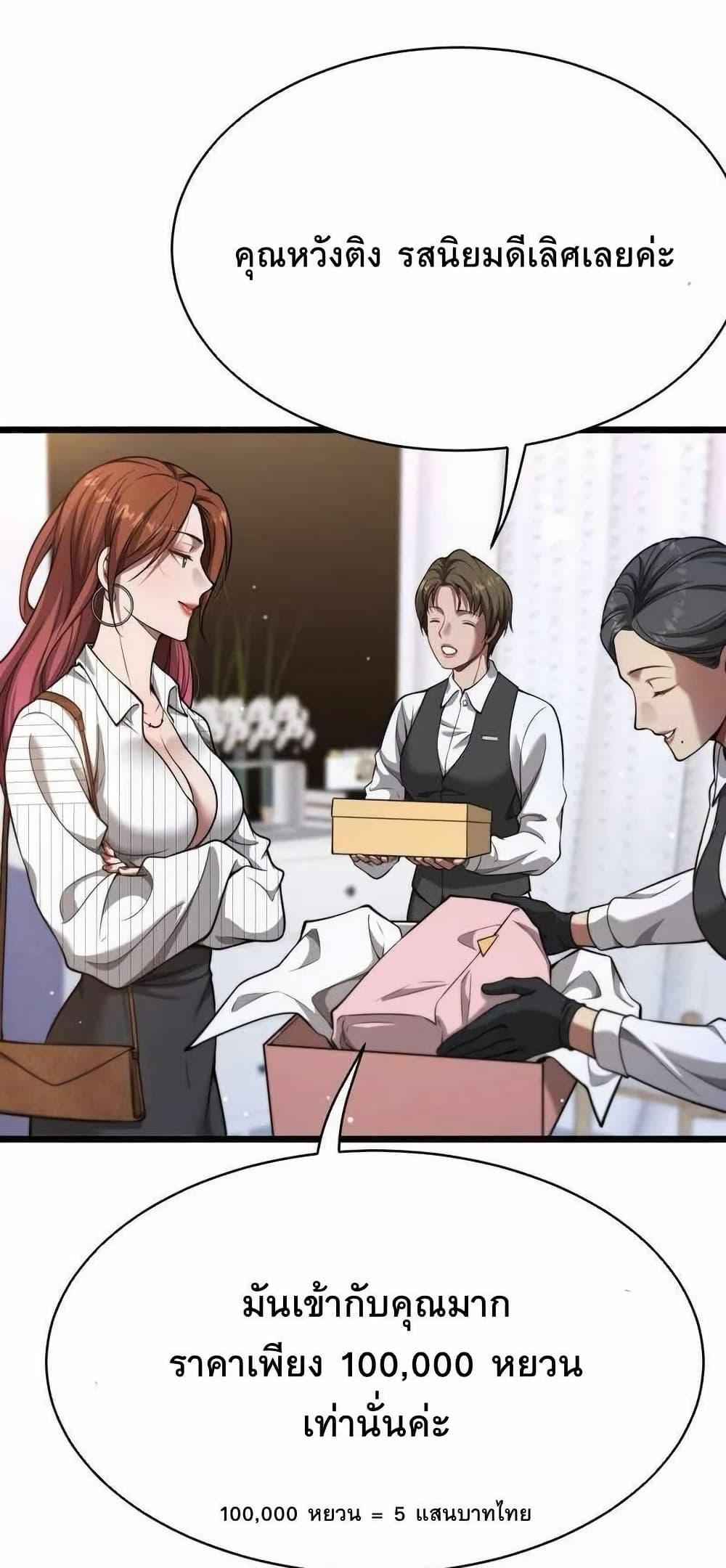 Manga-lc-com อ่านมังงะ อ่านการ์ตูน ออนไลน์ ฟรี Dr.money Millions Millions Millions ตอนที่ 1 2 3 4 5 6 7 8 9 10 11 12 13 14 ฟรี ไม่มีโฆษณา Manga-lc - อ่าน มังงะ อ่าน การ์ตูน ออนไลน์ อ่านมังงะ ฟรี