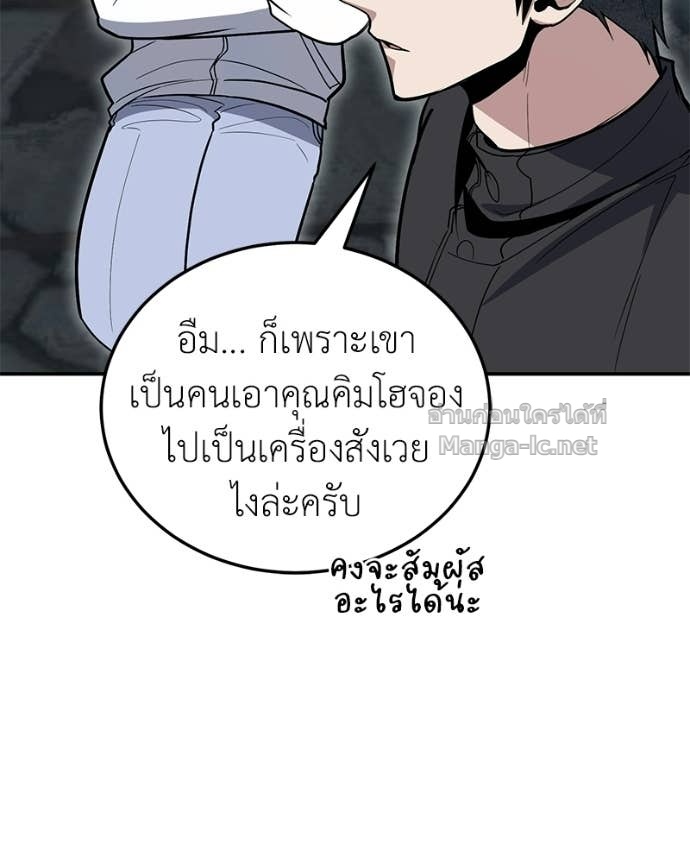 Doujin-Lc- อ่าน โดจิน มังฮวา เกาหลี ญี่ปุ่น จีน แปลไทย ฮีลเลอร์กำมะลอ ตอนที่ 1 2 3 4 5 6 7 8 9 10 11 12 13 14 ฟรี ไม่มีโฆษณา อ่าน โดจิน Manhwa เกาหลี ญี่ปุ่น จีน เรามีครบ คัดมาให้เน้นๆ โดจิน 18+ รับประกันความฟินโดย Doujin Lc