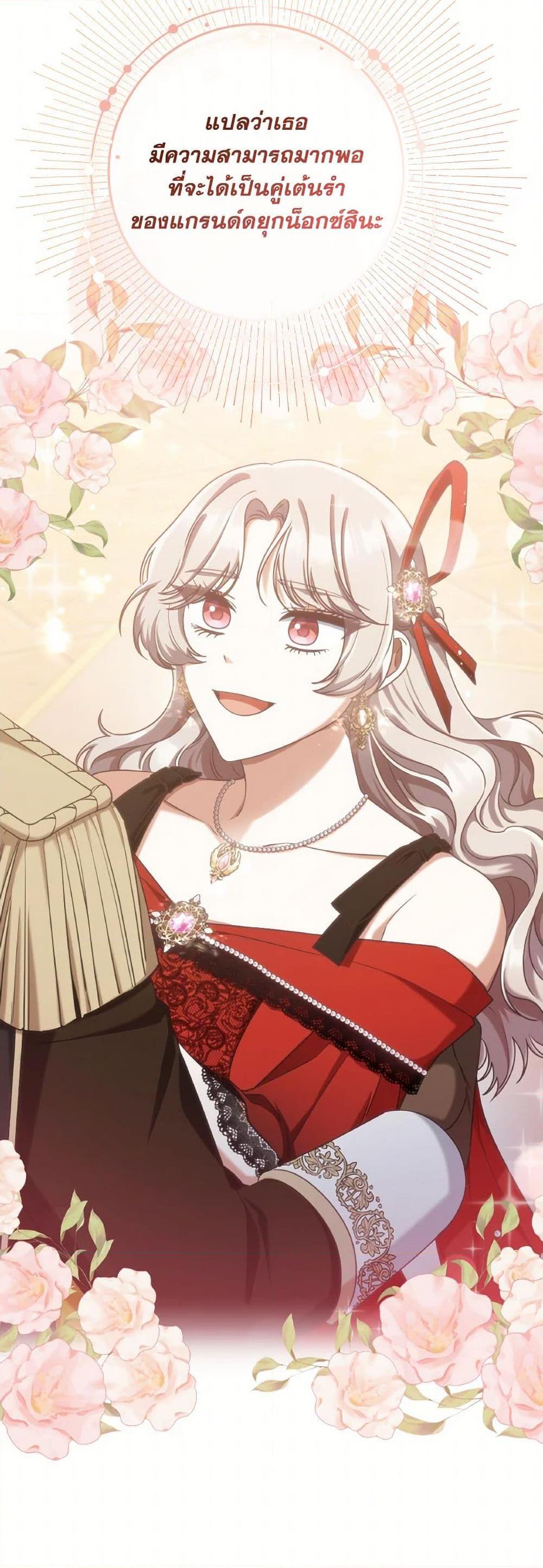 Manga-lc-com อ่านมังงะ อ่านการ์ตูน ออนไลน์ ฟรี I’m Not the Final Boss’ Lover ตอนที่ 1 2 3 4 5 6 7 8 9 10 11 12 13 14 ฟรี ไม่มีโฆษณา Manga-lc - อ่าน มังงะ อ่าน การ์ตูน ออนไลน์ อ่านมังงะ ฟรี