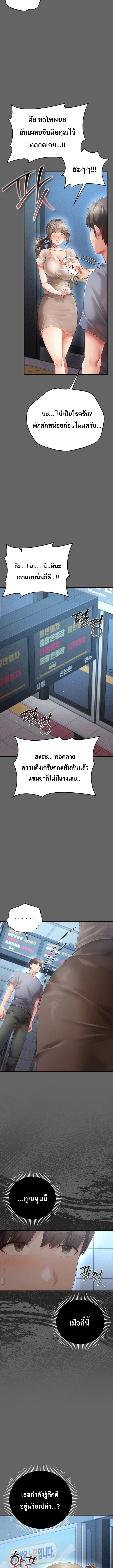 Doujin-Lc- อ่าน โดจิน มังฮวา เกาหลี ญี่ปุ่น จีน แปลไทย Perverted Pure Love สัมผัสลับ รักต้องห้าม ตอนที่ 1 2 3 4 5 6 7 8 9 10 11 12 13 14 ฟรี ไม่มีโฆษณา อ่าน โดจิน Manhwa เกาหลี ญี่ปุ่น จีน เรามีครบ คัดมาให้เน้นๆ โดจิน 18+ รับประกันความฟินโดย  Doujin Lc