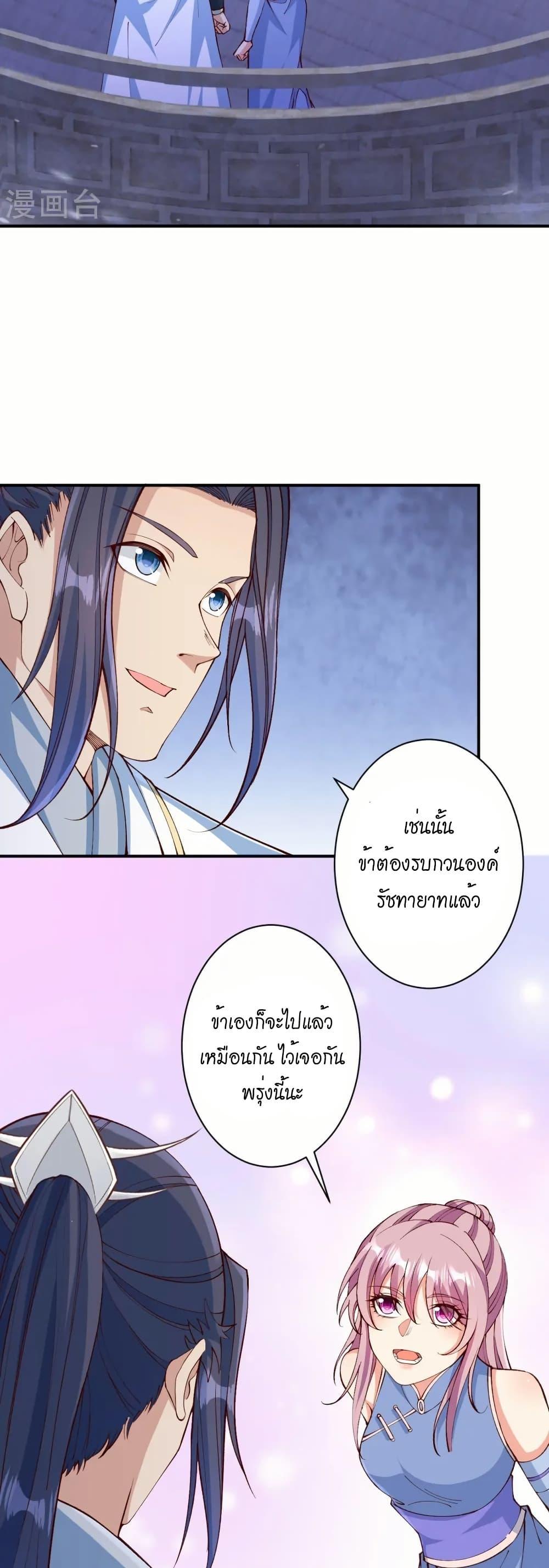Manga-lc-com อ่านมังงะ อ่านการ์ตูน ออนไลน์ ฟรี Against the Gods อสูรพลิกฟ้า ตอนที่ 1 2 3 4 5 6 7 8 9 10 11 12 13 14 ฟรี ไม่มีโฆษณา Manga-lc - อ่าน มังงะ อ่าน การ์ตูน ออนไลน์ อ่านมังงะ ฟรี