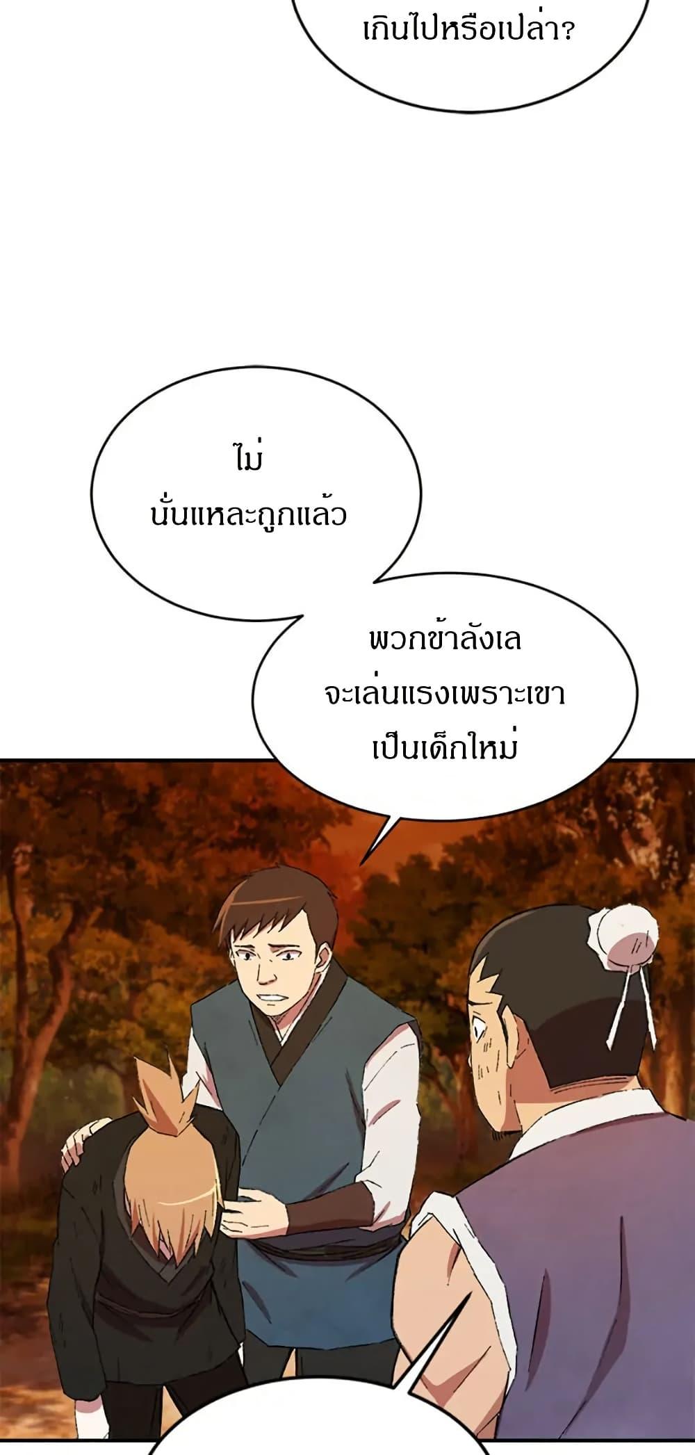 Manga-lc-com อ่านมังงะ อ่านการ์ตูน ออนไลน์ ฟรี Sunyu of the Shadowless ตอนที่ 1 2 3 4 5 6 7 8 9 10 11 12 13 14 ฟรี ไม่มีโฆษณา Manga-lc - อ่าน มังงะ อ่าน การ์ตูน ออนไลน์ อ่านมังงะ ฟรี