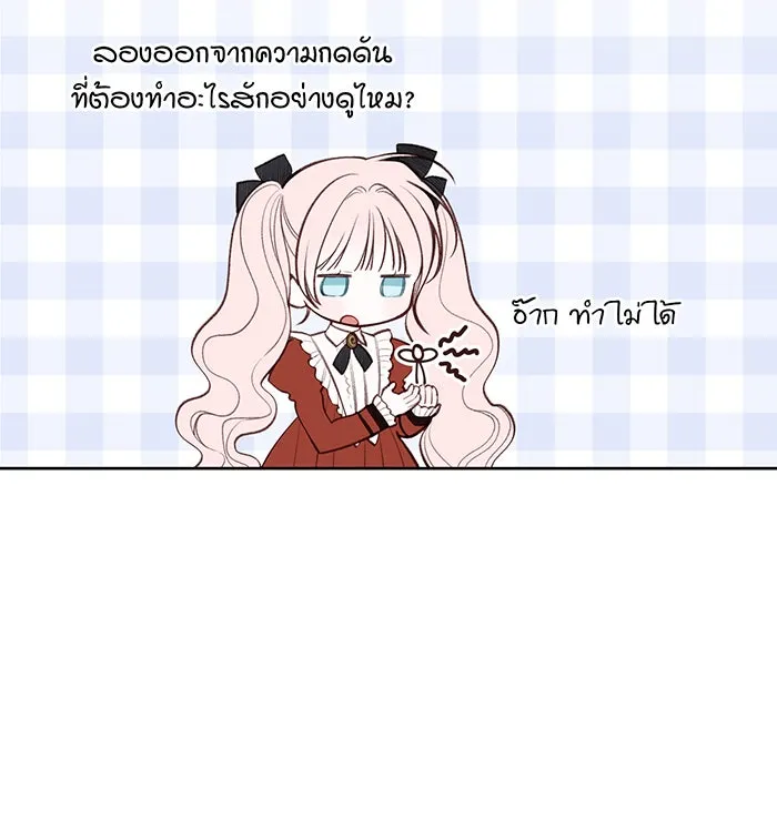 หนูน้อยทรราช ตอนที่ รีวิวซีซัน 2 รูปที่ 10