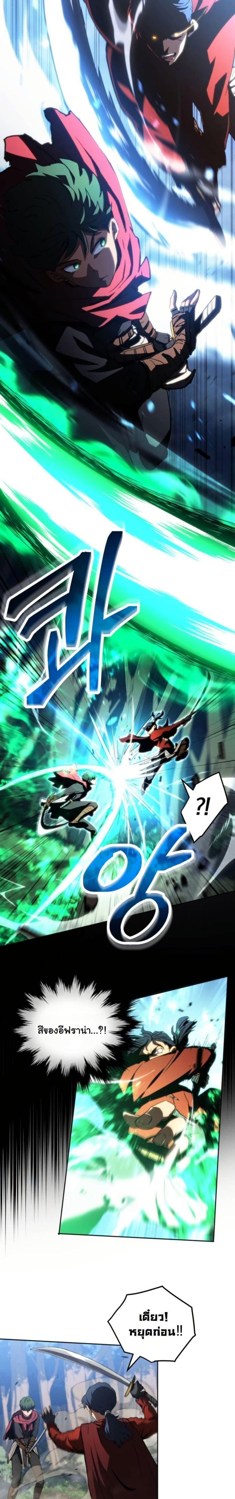 Manga-lc-com อ่านมังงะ อ่านการ์ตูน ออนไลน์ ฟรี Wild Ranker ตอนที่ 1 2 3 4 5 6 7 8 9 10 11 12 13 14 ฟรี ไม่มีโฆษณา Manga-lc - อ่าน มังงะ อ่าน การ์ตูน ออนไลน์ อ่านมังงะ ฟรี