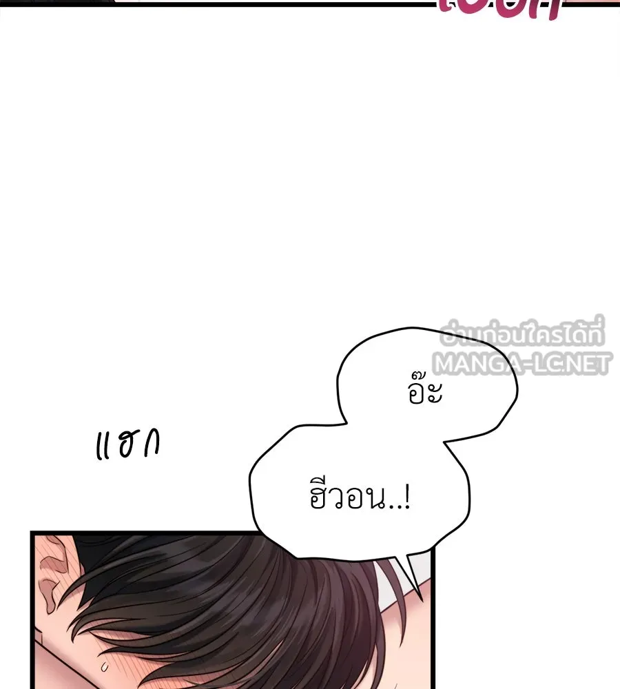 ปรารถนารักอันงดงาม ตอนที่ 34 รูปที่ 42