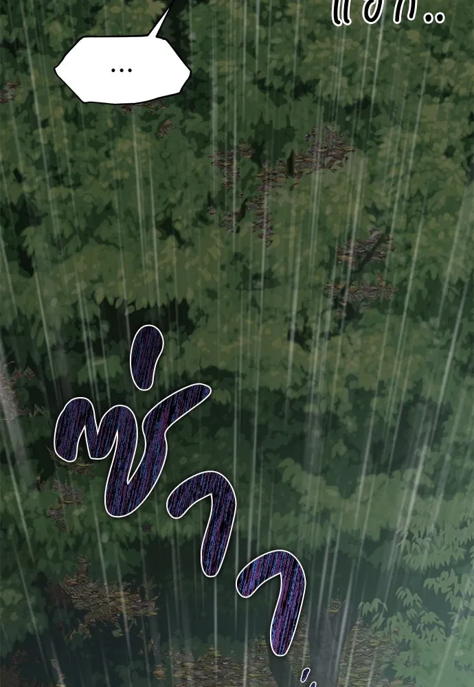 ปรารถนารักอันงดงาม ตอนที่ 77 รูปที่ 5