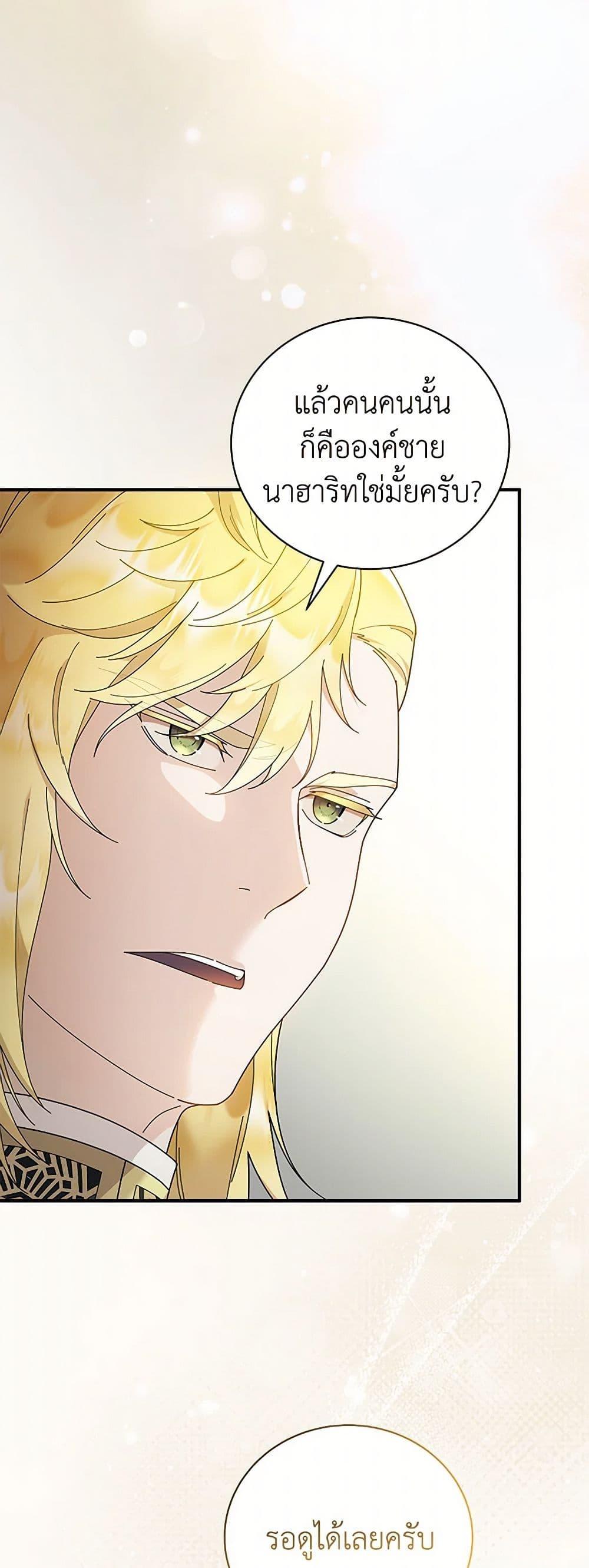 Manga-lc-com อ่านมังงะ อ่านการ์ตูน ออนไลน์ ฟรี Golden Light Gratia, The Child Loved By God ตอนที่ 1 2 3 4 5 6 7 8 9 10 11 12 13 14 ฟรี ไม่มีโฆษณา Manga-lc - อ่าน มังงะ อ่าน การ์ตูน ออนไลน์ อ่านมังงะ ฟรี