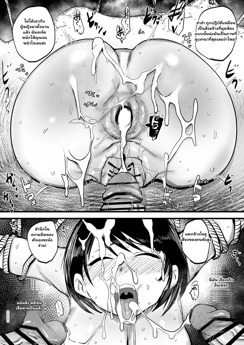 Doujin-Lc- อ่าน โดจิน มังฮวา เกาหลี ญี่ปุ่น จีน แปลไทย รอยร้าวในความมืด  [Nijiiro Guin-tei (Nijiiro Guin)] Onna Tantei wa Benri na Shiri Ana Benjo - A Female Detective is A Convenient Anal Toilet ตอนที่ 1 ฟรี ไม่มีโฆษณา อ่าน โดจิน Manhwa เกาหลี ญี่ปุ่น จีน เรามีครบ คัดมาให้เน้นๆ โดจิน 18+ รับประกันความฟินโดย Doujin Lc