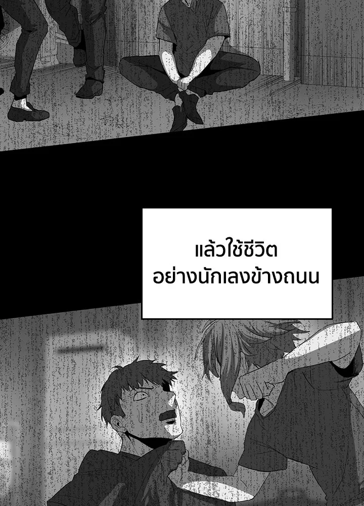 นักเลงกระจอกย้อนเวลามาทวงแค้น ตอนที่ 29 รูปที่ 22