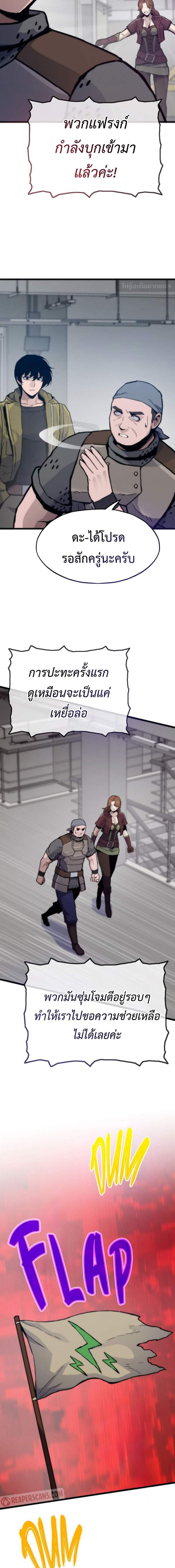 Manga-lc-com อ่านมังงะ อ่านการ์ตูน ออนไลน์ ฟรี Past Life Returner ตอนที่ 1 2 3 4 5 6 7 8 9 10 11 12 13 14 ฟรี ไม่มีโฆษณา Manga-lc - อ่าน มังงะ อ่าน การ์ตูน ออนไลน์ อ่านมังงะ ฟรี