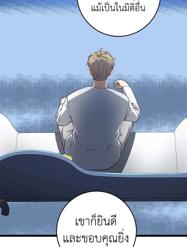 Manga-lc-com อ่านมังงะ อ่านการ์ตูน ออนไลน์ ฟรี The Lord of Coins ตอนที่ 1 2 3 4 5 6 7 8 9 10 11 12 13 14 ฟรี ไม่มีโฆษณา Manga-lc - อ่าน มังงะ อ่าน การ์ตูน ออนไลน์ อ่านมังงะ ฟรี