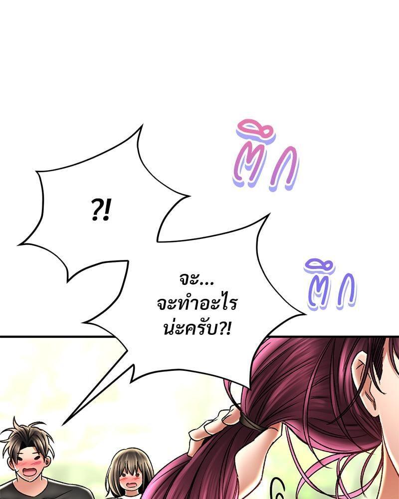 Doujin-Lc- อ่าน โดจิน มังฮวา เกาหลี ญี่ปุ่น จีน แปลไทย Herbal Love Story ตอนที่ 1 2 3 4 5 6 7 8 9 10 11 12 13 14 ฟรี ไม่มีโฆษณา อ่าน โดจิน Manhwa เกาหลี ญี่ปุ่น จีน เรามีครบ คัดมาให้เน้นๆ โดจิน 18+ รับประกันความฟินโดย  Doujin Lc