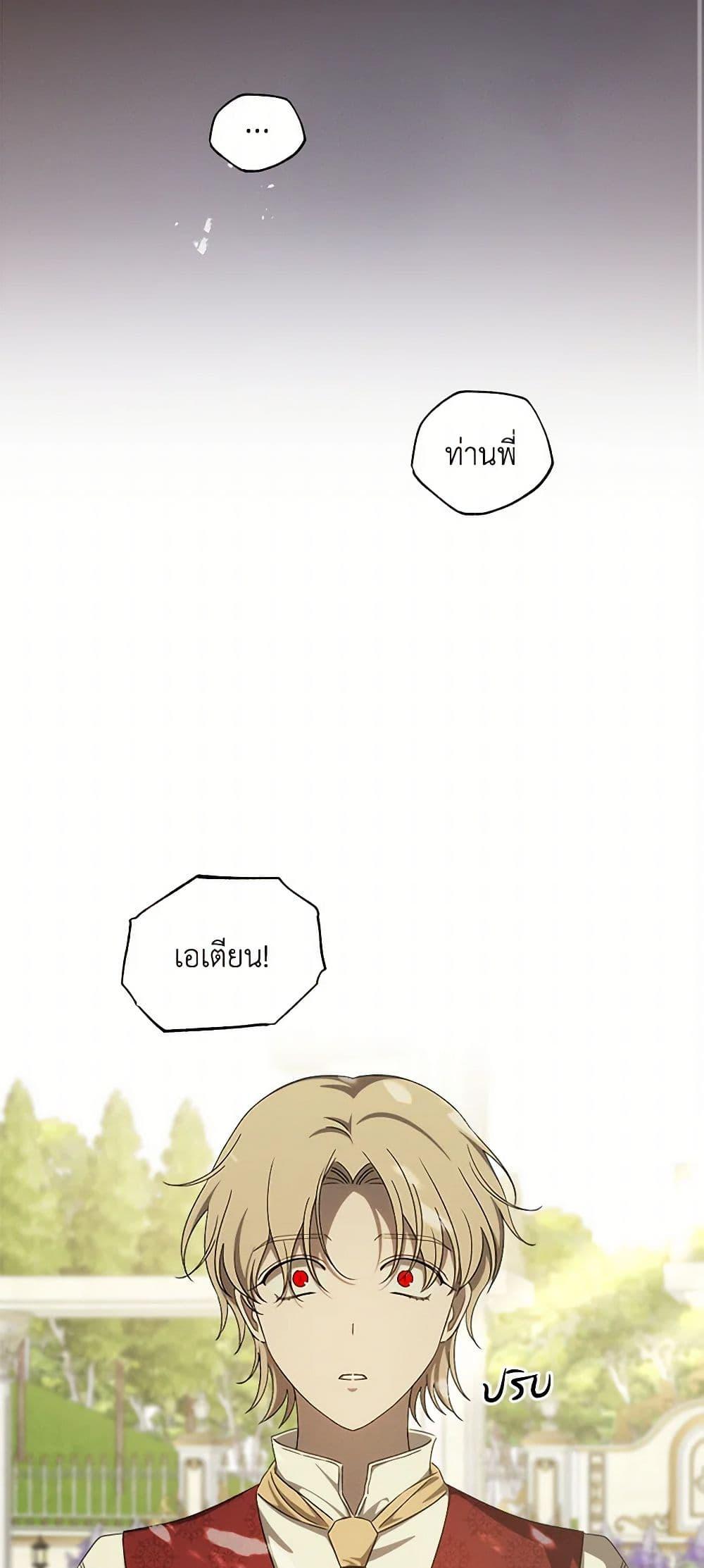 Manga-lc-com อ่านมังงะ อ่านการ์ตูน ออนไลน์ ฟรี The Bondservant ตอนที่ 1 2 3 4 5 6 7 8 9 10 11 12 13 14 ฟรี ไม่มีโฆษณา Manga-lc - อ่าน มังงะ อ่าน การ์ตูน ออนไลน์ อ่านมังงะ ฟรี