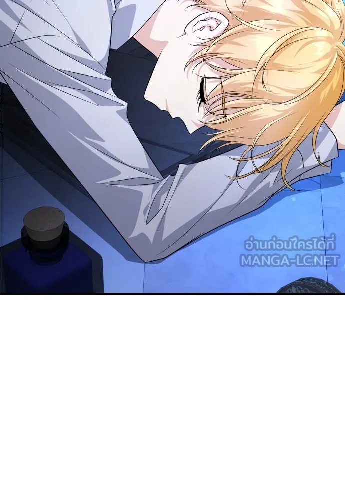 จักรพรรดิคลั่งรักที่เด็กกว่าฉันพันปี ตอนที่ 11 รูปที่ 75