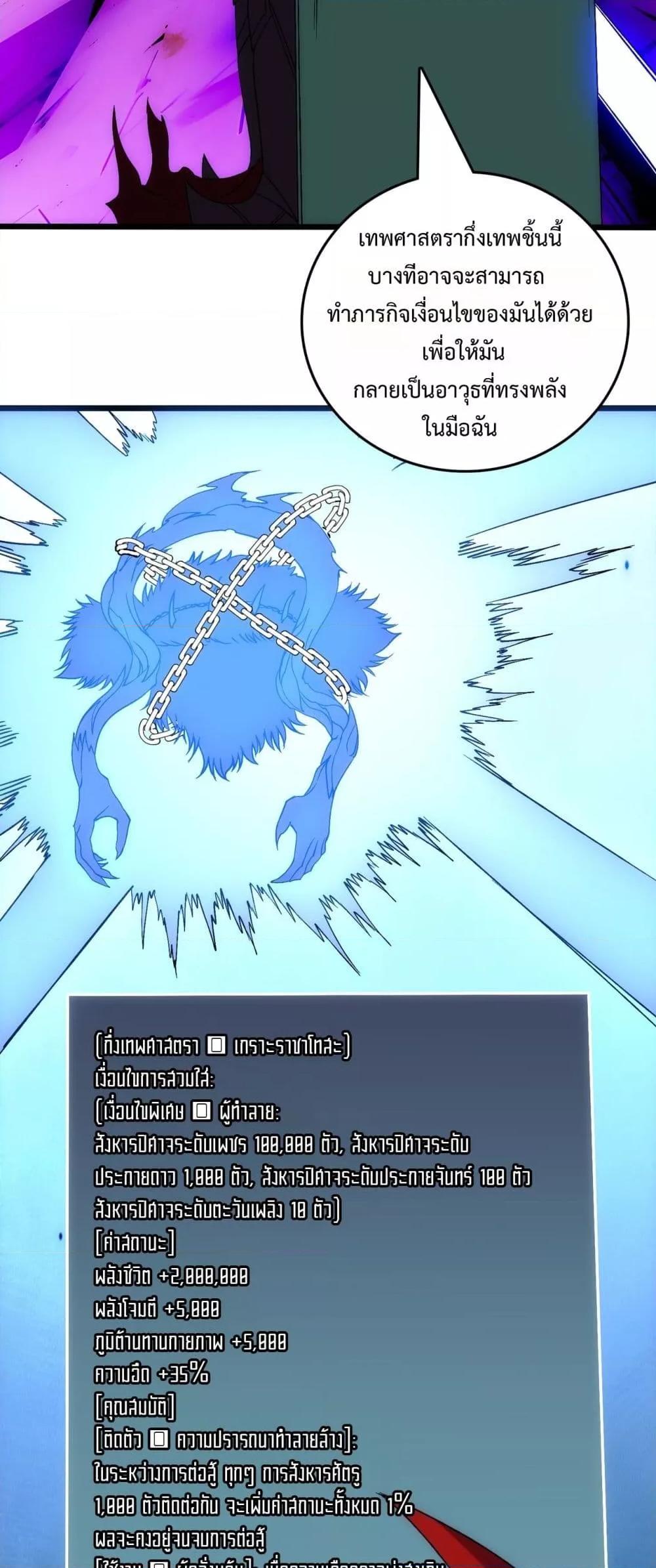 Manga-lc-com อ่านมังงะ อ่านการ์ตูน ออนไลน์ ฟรี Startingasthe ตอนที่ 1 2 3 4 5 6 7 8 9 10 11 12 13 14 ฟรี ไม่มีโฆษณา Manga-lc - อ่าน มังงะ อ่าน การ์ตูน ออนไลน์ อ่านมังงะ ฟรี