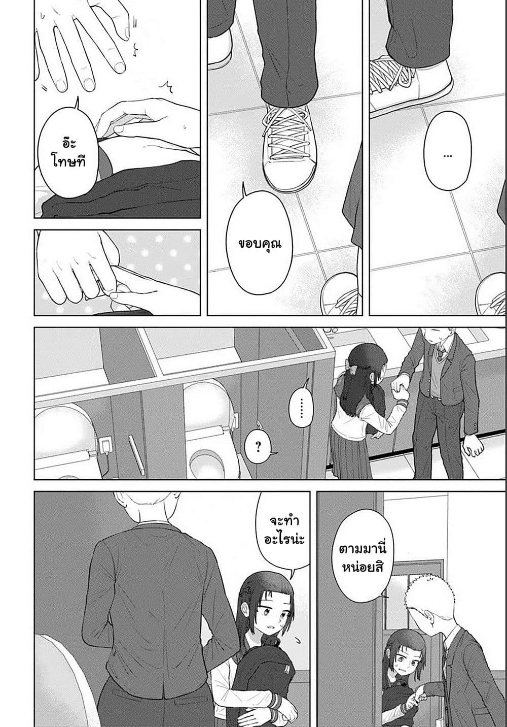 Manga-lc-com อ่านมังงะ อ่านการ์ตูน ออนไลน์ ฟรี Ore Ga Watashi Ni Naru made ตอนที่ 1 2 3 4 5 6 7 8 9 10 11 12 13 14 ฟรี ไม่มีโฆษณา Manga-lc - อ่าน มังงะ อ่าน การ์ตูน ออนไลน์ อ่านมังงะ ฟรี