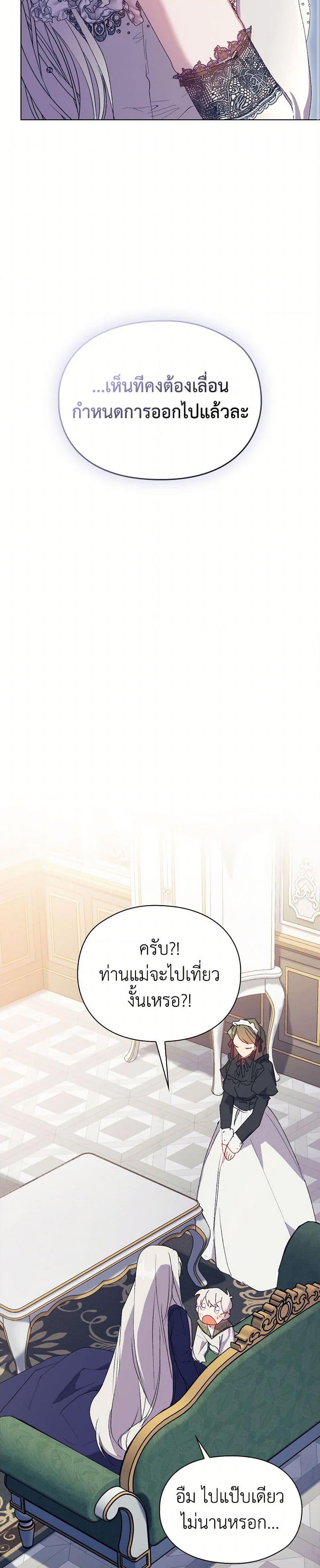 Manga-lc-com อ่านมังงะ อ่านการ์ตูน ออนไลน์ ฟรี I’ll Raise You Well in This Life, Your Majesty! ตอนที่ 1 2 3 4 5 6 7 8 9 10 11 12 13 14 ฟรี ไม่มีโฆษณา Manga-lc - อ่าน มังงะ อ่าน การ์ตูน ออนไลน์ อ่านมังงะ ฟรี