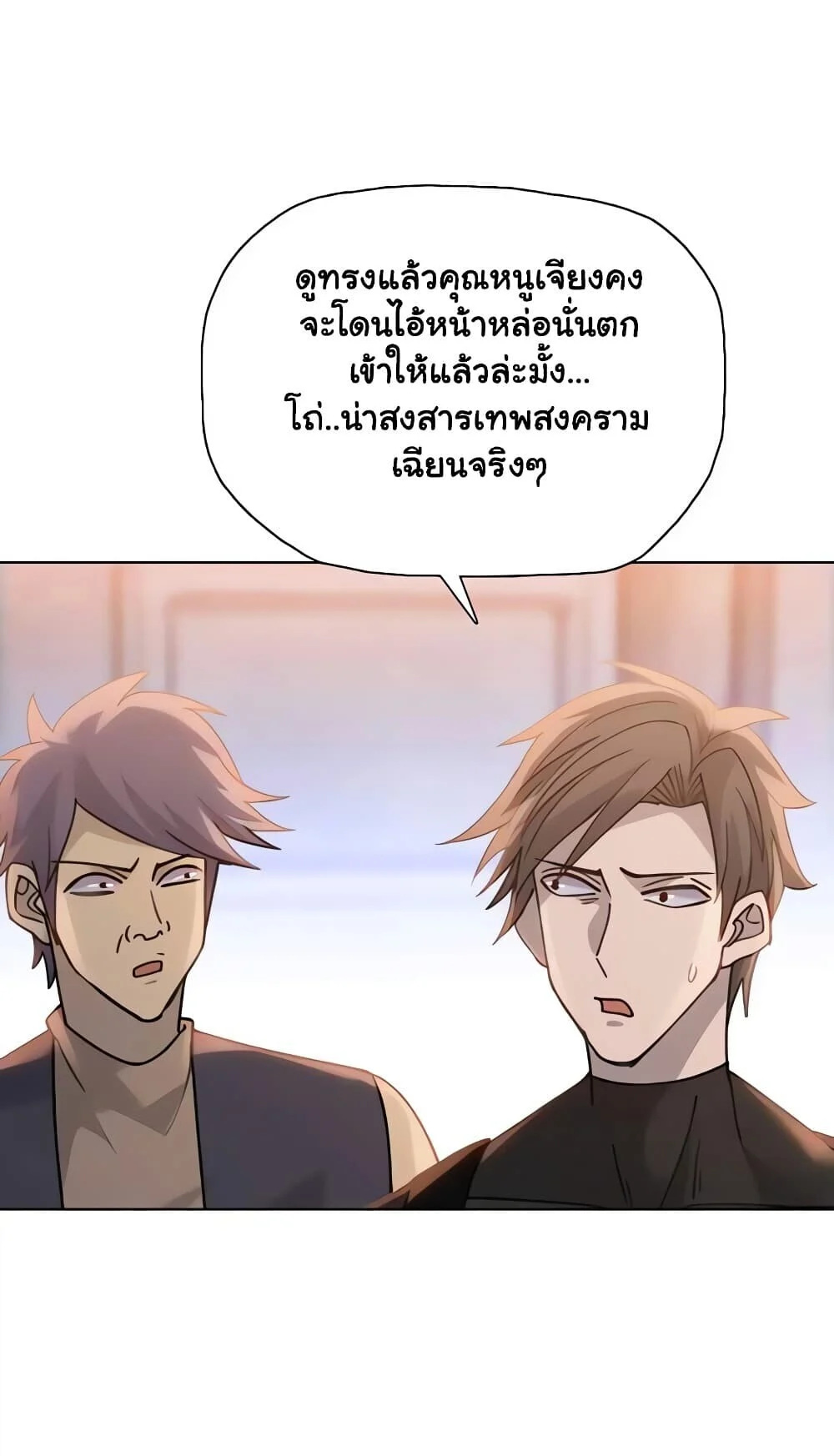 Manga-lc-com อ่านมังงะ อ่านการ์ตูน ออนไลน์ ฟรี Pig Slayer พิชิตโลกด้วยมีดเชือดหมู ก็สมเหตุสมผลใช่ไหม ตอนที่ 1 2 3 4 5 6 7 8 9 10 11 12 13 14 ฟรี ไม่มีโฆษณา Manga-lc - อ่าน มังงะ อ่าน การ์ตูน ออนไลน์ อ่านมังงะ ฟรี