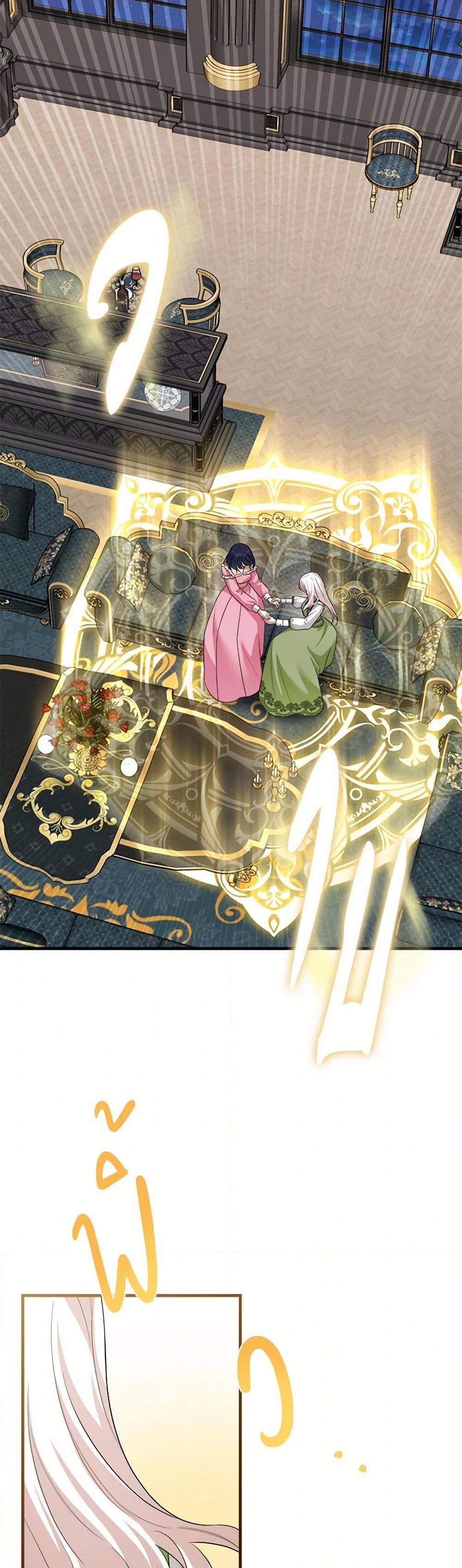 Manga-lc-com อ่านมังงะ อ่านการ์ตูน ออนไลน์ ฟรี Four Dangerous Brothers to My Rescue ตอนที่ 1 2 3 4 5 6 7 8 9 10 11 12 13 14 ฟรี ไม่มีโฆษณา Manga-lc - อ่าน มังงะ อ่าน การ์ตูน ออนไลน์ อ่านมังงะ ฟรี