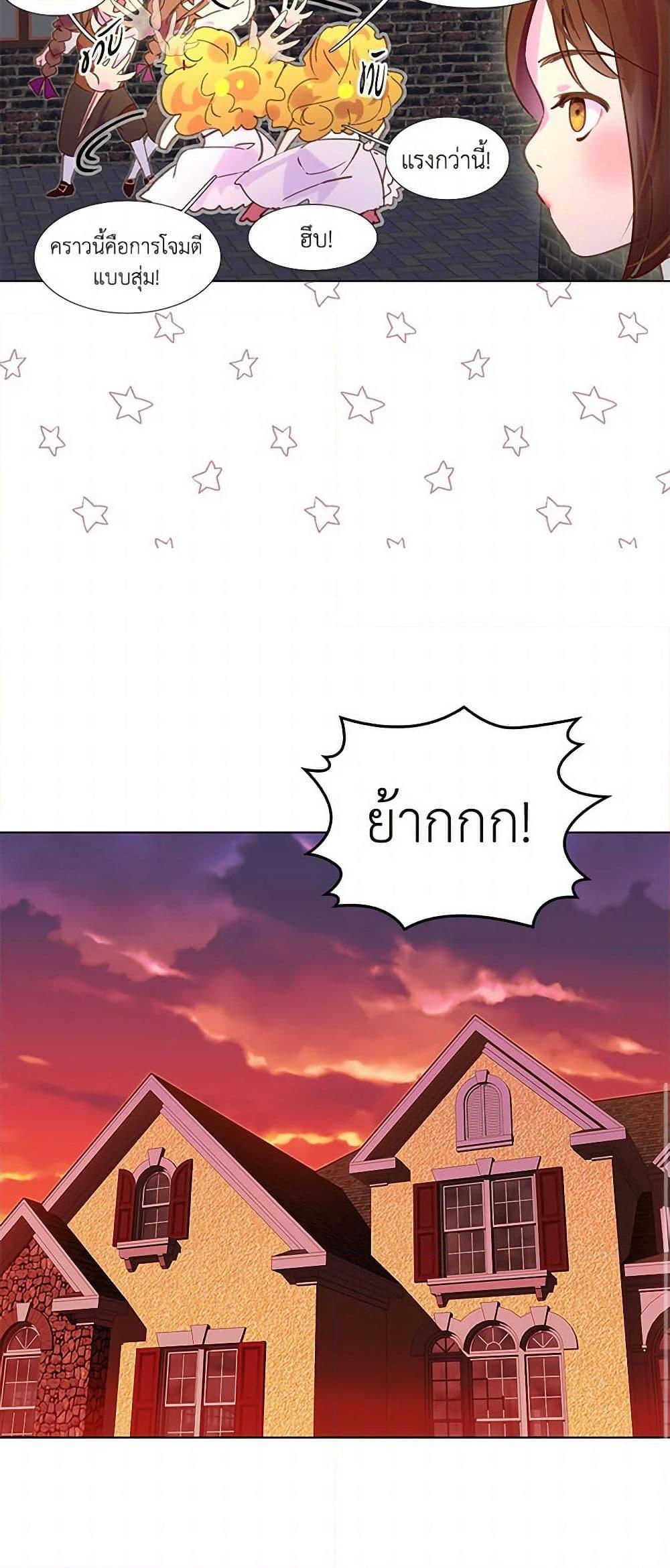 Manga-lc-com อ่านมังงะ อ่านการ์ตูน ออนไลน์ ฟรี Miss Not-So Sidekick ตอนที่ 1 2 3 4 5 6 7 8 9 10 11 12 13 14 ฟรี ไม่มีโฆษณา Manga-lc - อ่าน มังงะ อ่าน การ์ตูน ออนไลน์ อ่านมังงะ ฟรี