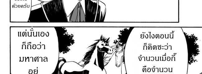 Manga-lc-com อ่านมังงะ อ่านการ์ตูน ออนไลน์ ฟรี The Villainess Will Crush Her Destruction End Through Modern Firepower โลลิปืนดุ ตอนที่ 1 2 3 4 5 6 7 8 9 10 11 12 13 14 ฟรี ไม่มีโฆษณา Manga-lc - อ่าน มังงะ อ่าน การ์ตูน ออนไลน์ อ่านมังงะ ฟรี