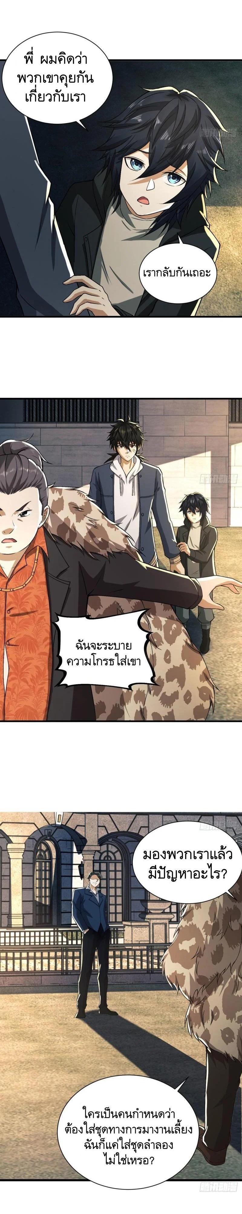 Manga-lc-com อ่านมังงะ อ่านการ์ตูน ออนไลน์ ฟรี The First Order ตอนที่ 1 2 3 4 5 6 7 8 9 10 11 12 13 14 ฟรี ไม่มีโฆษณา Manga-lc - อ่าน มังงะ อ่าน การ์ตูน ออนไลน์ อ่านมังงะ ฟรี