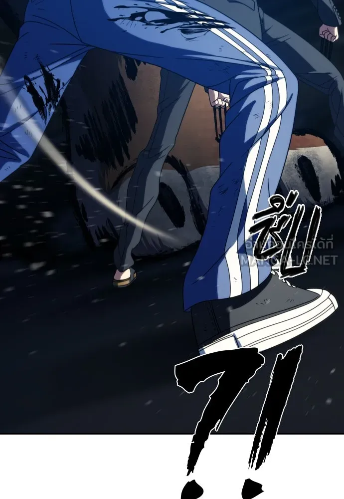 นักรบแช่แข็ง ตอนที่ 26 รูปที่ 78