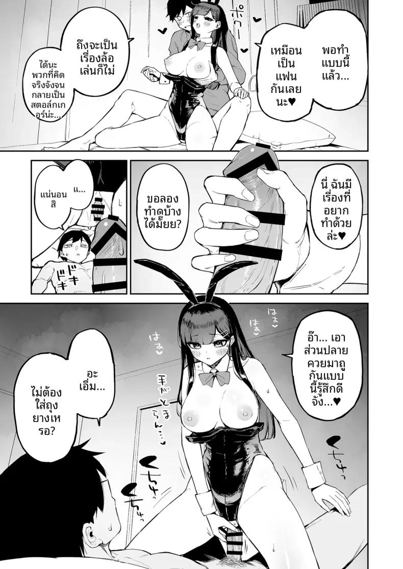 Doujin-Lc- อ่าน โดจิน มังฮวา เกาหลี ญี่ปุ่น จีน แปลไทย สาวผมดำกับตัวประกอบอย่างผม (Morimiya Masayuki) ตอนที่ 1 2 3 4 5 6 7 8 9 10 11 12 13 14 ฟรี ไม่มีโฆษณา อ่าน โดจิน Manhwa เกาหลี ญี่ปุ่น จีน เรามีครบ คัดมาให้เน้นๆ โดจิน 18+ รับประกันความฟินโดย  Doujin Lc