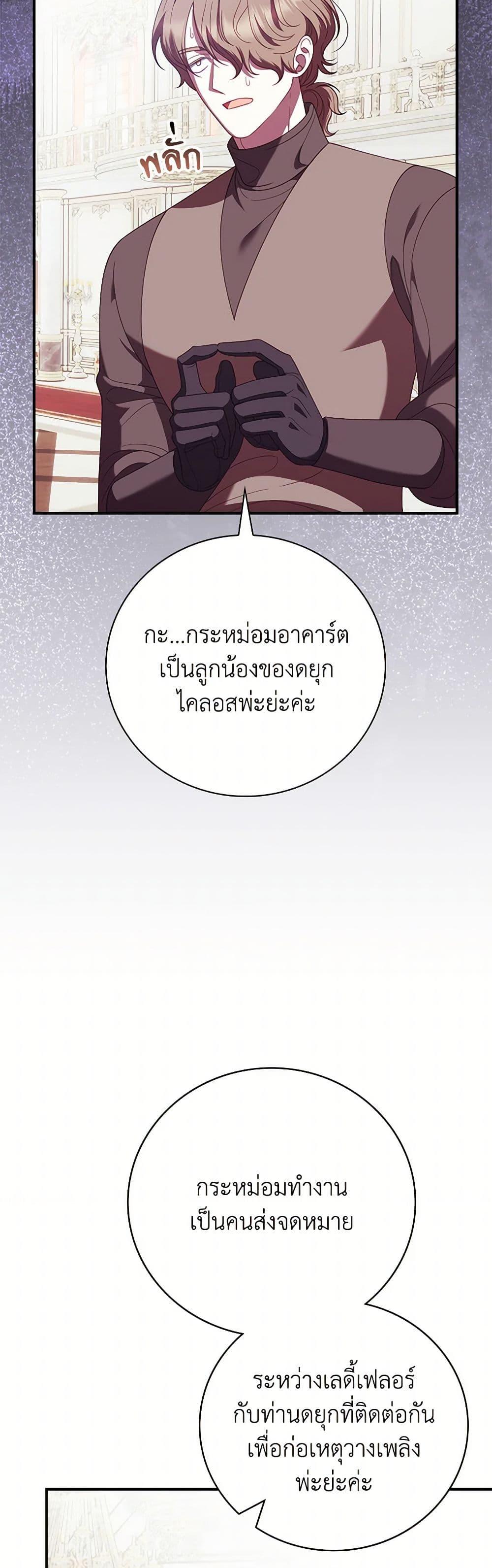 Manga-lc-com อ่านมังงะ อ่านการ์ตูน ออนไลน์ ฟรี I Raised Him Modestly, But He Came Back Obsessed With Me ตอนที่ 1 2 3 4 5 6 7 8 9 10 11 12 13 14 ฟรี ไม่มีโฆษณา Manga-lc - อ่าน มังงะ อ่าน การ์ตูน ออนไลน์ อ่านมังงะ ฟรี