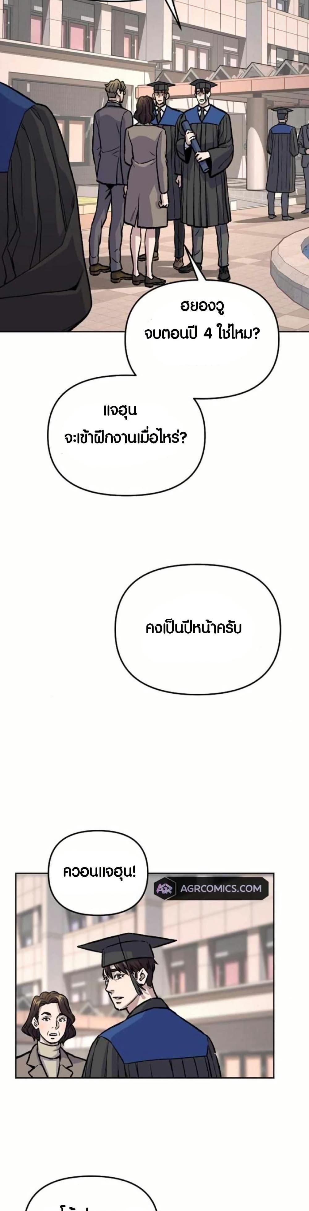 Manga-lc-com อ่านมังงะ อ่านการ์ตูน ออนไลน์ ฟรี Overpower Your Enemies by the Law ตอนที่ 1 2 3 4 5 6 7 8 9 10 11 12 13 14 ฟรี ไม่มีโฆษณา Manga-lc - อ่าน มังงะ อ่าน การ์ตูน ออนไลน์ อ่านมังงะ ฟรี