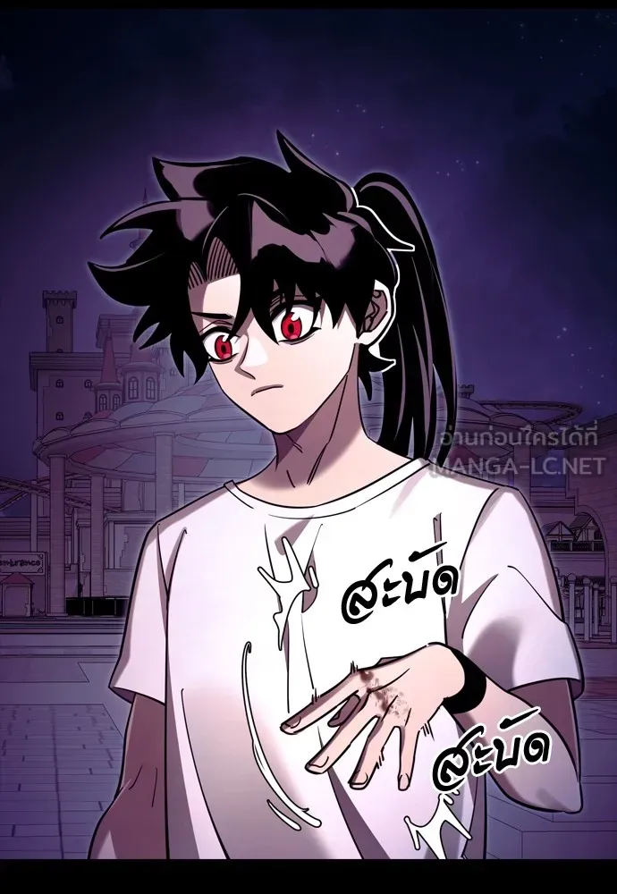 ยมราชลงทัณฑ์ ตอนที่ 48 รูปที่ 192