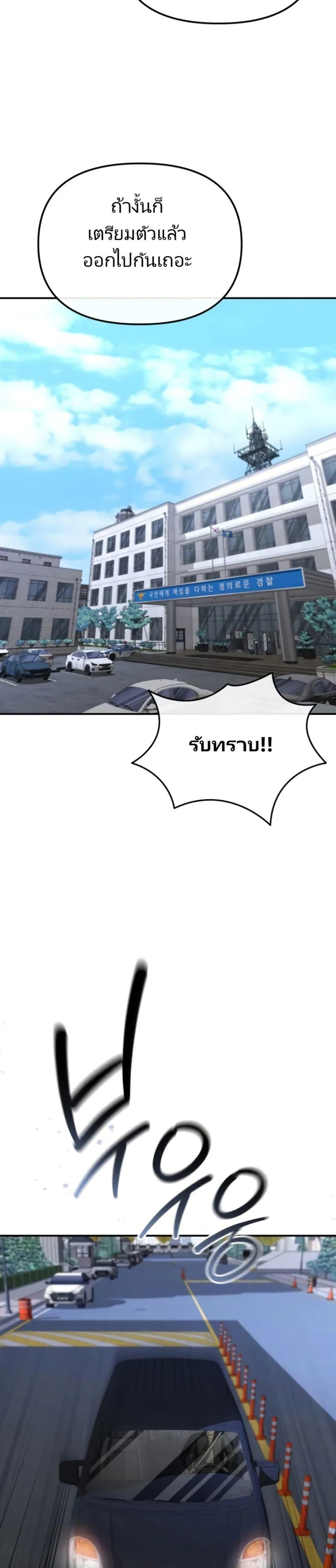 Manga-lc-com อ่านมังงะ อ่านการ์ตูน ออนไลน์ ฟรี The Cop Is Too Strong ตอนที่ 1 2 3 4 5 6 7 8 9 10 11 12 13 14 ฟรี ไม่มีโฆษณา Manga-lc - อ่าน มังงะ อ่าน การ์ตูน ออนไลน์ อ่านมังงะ ฟรี