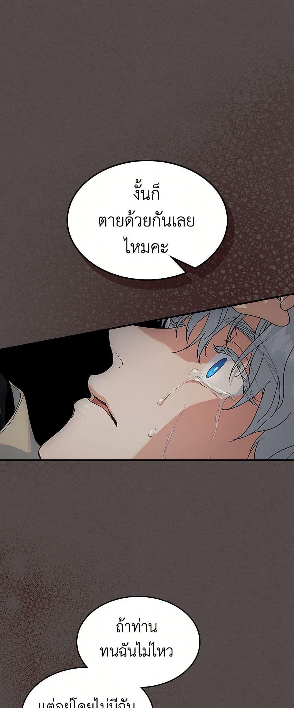 Manga-lc-com อ่านมังงะ อ่านการ์ตูน ออนไลน์ ฟรี The Lady and the Beast ตอนที่ 1 2 3 4 5 6 7 8 9 10 11 12 13 14 ฟรี ไม่มีโฆษณา Manga-lc - อ่าน มังงะ อ่าน การ์ตูน ออนไลน์ อ่านมังงะ ฟรี