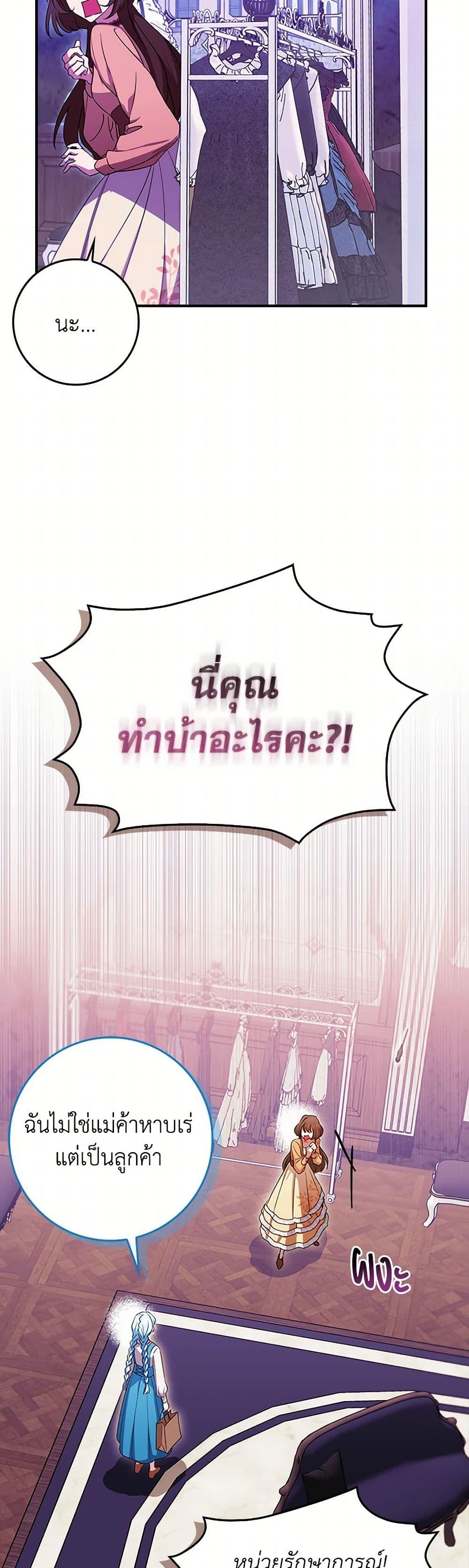 Manga-lc-com อ่านมังงะ อ่านการ์ตูน ออนไลน์ ฟรี The Countdown of My Death Is Spamming My Status Window ตอนที่ 1 2 3 4 5 6 7 8 9 10 11 12 13 14 ฟรี ไม่มีโฆษณา Manga-lc - อ่าน มังงะ อ่าน การ์ตูน ออนไลน์ อ่านมังงะ ฟรี