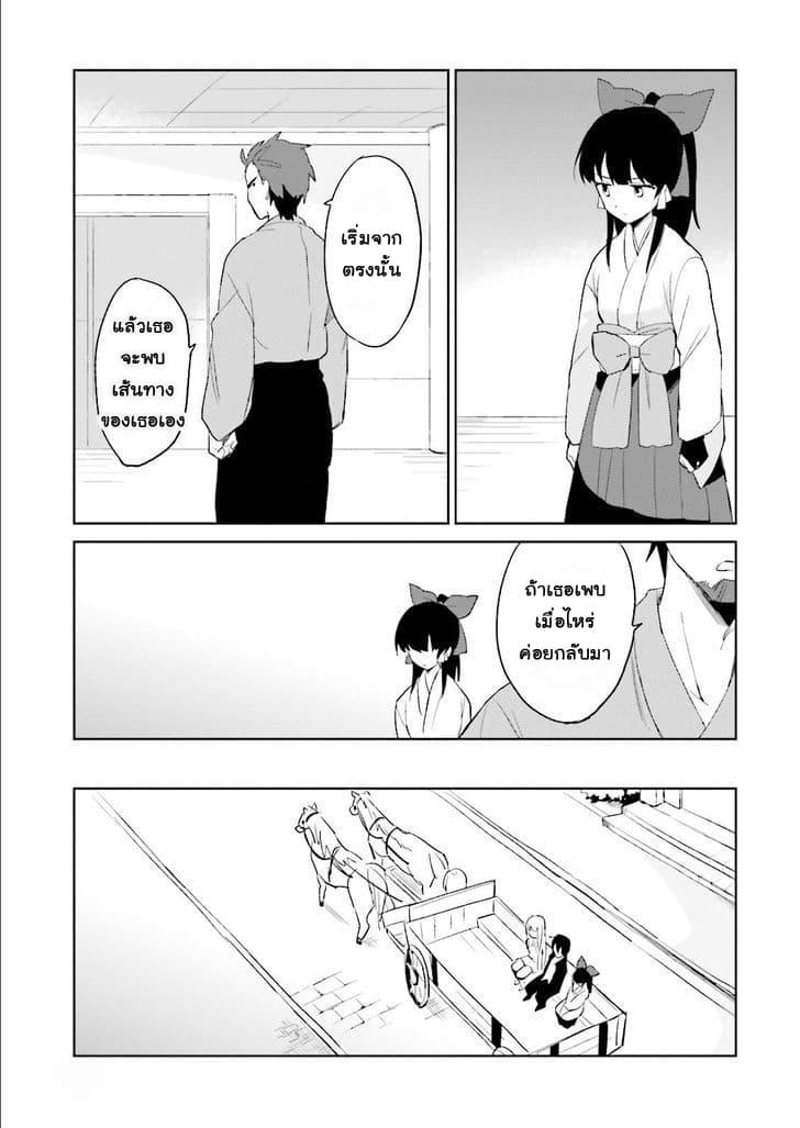 Manga-lc-com อ่านมังงะ อ่านการ์ตูน ออนไลน์ ฟรี In Another World With My Smartphone ไปต่างโลกกับสมาร์ทโฟน ตอนที่ 1 2 3 4 5 6 7 8 9 10 11 12 13 14 ฟรี ไม่มีโฆษณา Manga-lc - อ่าน มังงะ อ่าน การ์ตูน ออนไลน์ อ่านมังงะ ฟรี