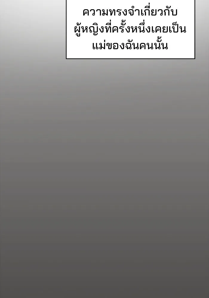ห้องเรียนสาวแสบ ตอนที่ 94 รูปที่ 7