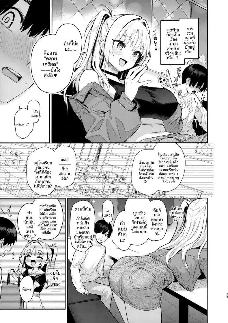Doujin-Lc- อ่าน โดจิน มังฮวา เกาหลี ญี่ปุ่น จีน แปลไทย บันทึกการทำงานของสภานักเรียนซักคิวบัส (Michiking) ตอนที่ 1 2 3 4 5 6 7 8 9 10 11 12 13 14 ฟรี ไม่มีโฆษณา อ่าน โดจิน Manhwa เกาหลี ญี่ปุ่น จีน เรามีครบ คัดมาให้เน้นๆ โดจิน 18+ รับประกันความฟินโดย  Doujin Lc