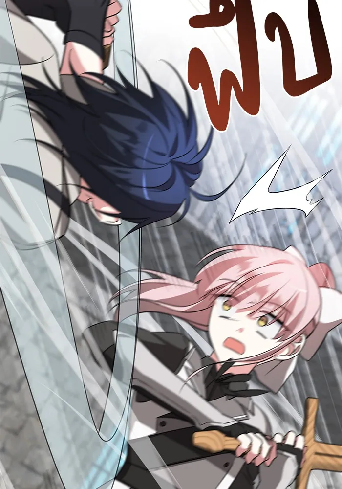 อะคาเดมีนี้เห็นทีจะเจ๊ง ตอนที่ 8 รูปที่ 62