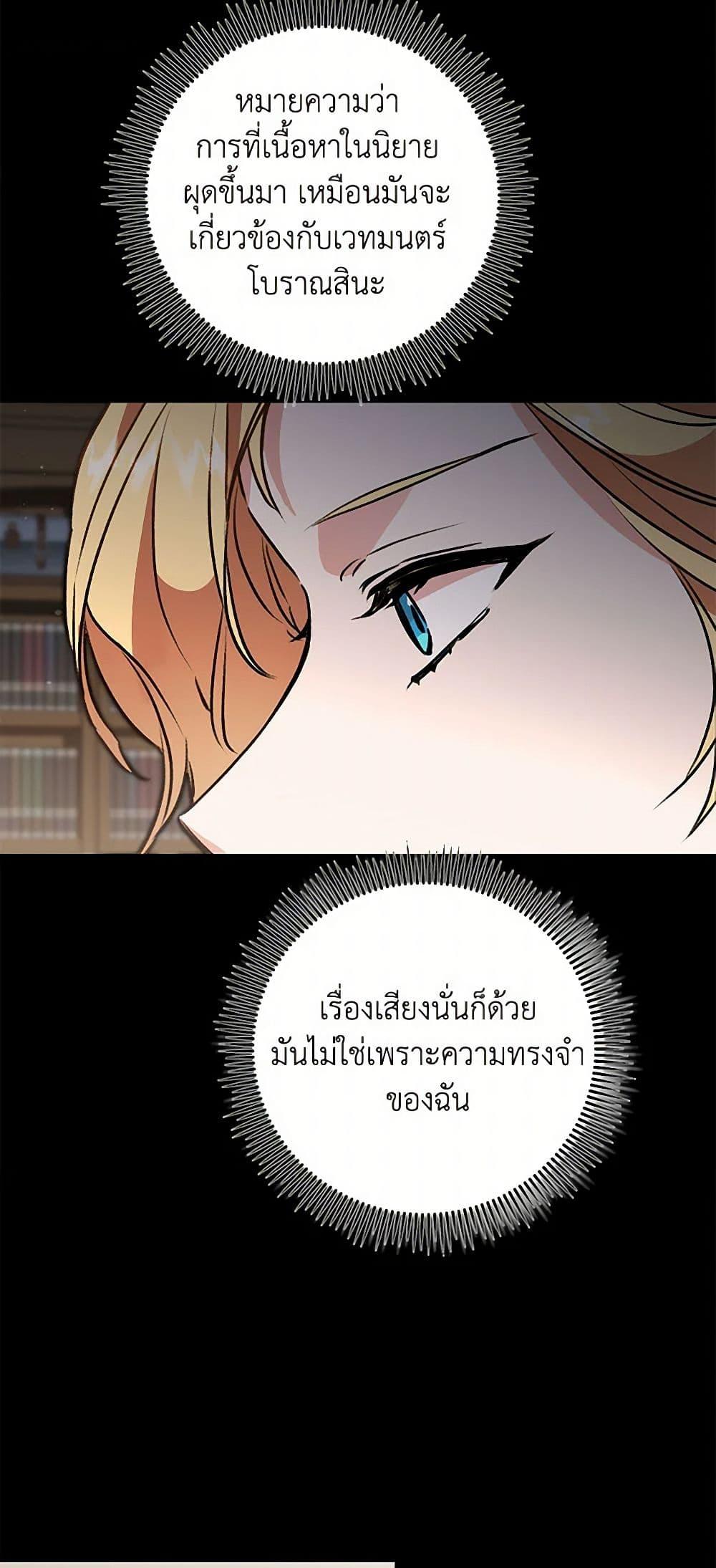 Manga-lc-com อ่านมังงะ อ่านการ์ตูน ออนไลน์ ฟรี I’ve Become the Villainous Empress of a Novel ตอนที่ 1 2 3 4 5 6 7 8 9 10 11 12 13 14 ฟรี ไม่มีโฆษณา Manga-lc - อ่าน มังงะ อ่าน การ์ตูน ออนไลน์ อ่านมังงะ ฟรี