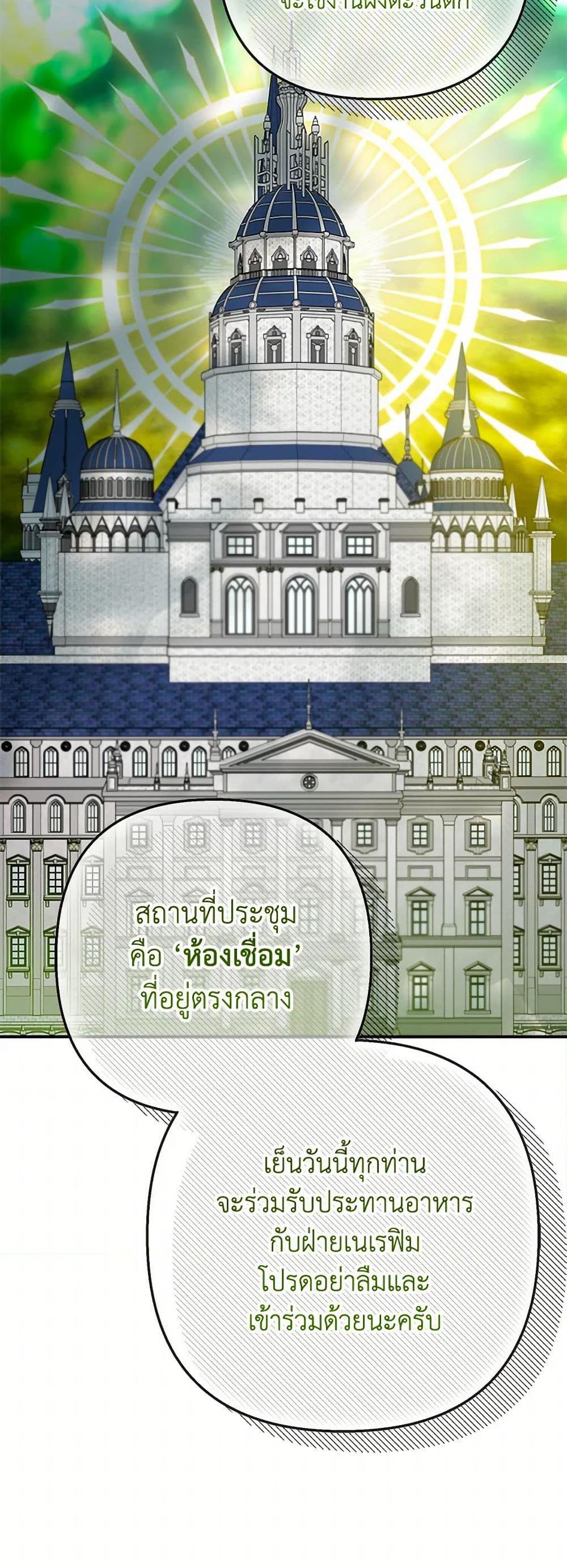 Manga-lc-com อ่านมังงะ อ่านการ์ตูน ออนไลน์ ฟรี I Am A Daughter Loved By The Devil ตอนที่ 1 2 3 4 5 6 7 8 9 10 11 12 13 14 ฟรี ไม่มีโฆษณา Manga-lc - อ่าน มังงะ อ่าน การ์ตูน ออนไลน์ อ่านมังงะ ฟรี