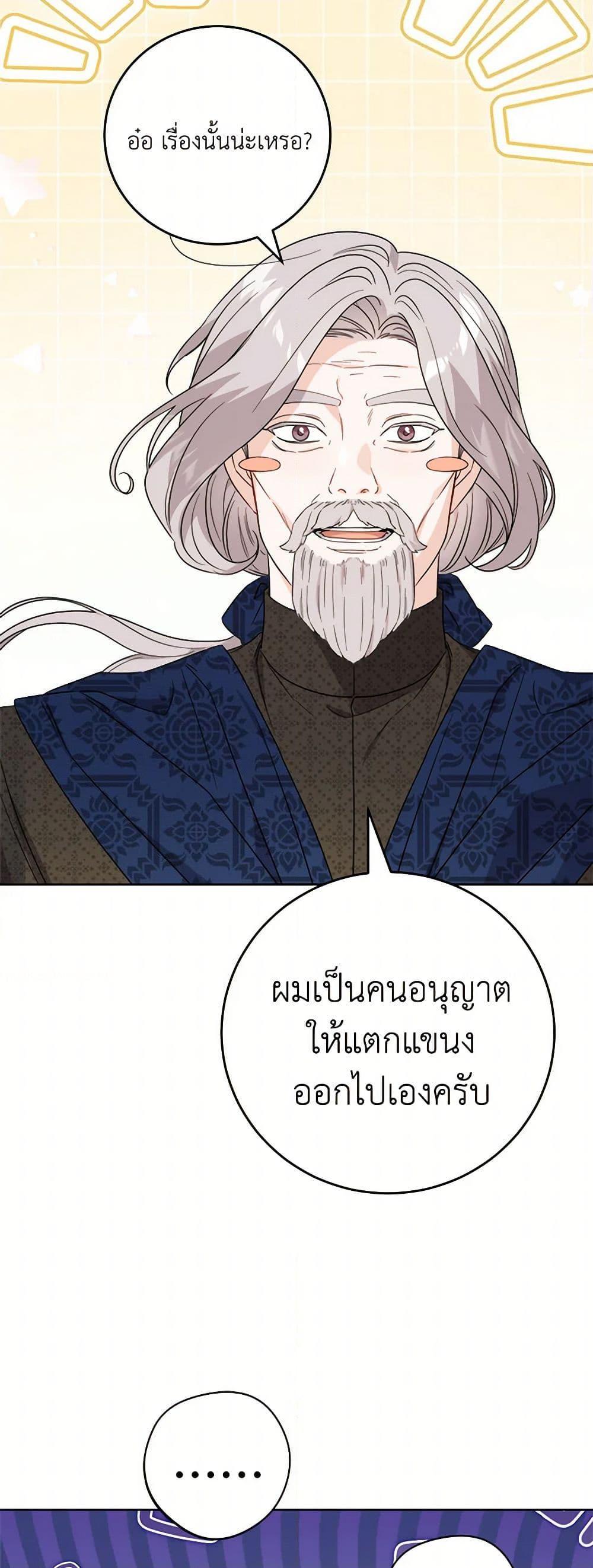 Manga-lc-com อ่านมังงะ อ่านการ์ตูน ออนไลน์ ฟรี The Male Lead is in Charge of the Successor ตอนที่ 1 2 3 4 5 6 7 8 9 10 11 12 13 14 ฟรี ไม่มีโฆษณา Manga-lc - อ่าน มังงะ อ่าน การ์ตูน ออนไลน์ อ่านมังงะ ฟรี