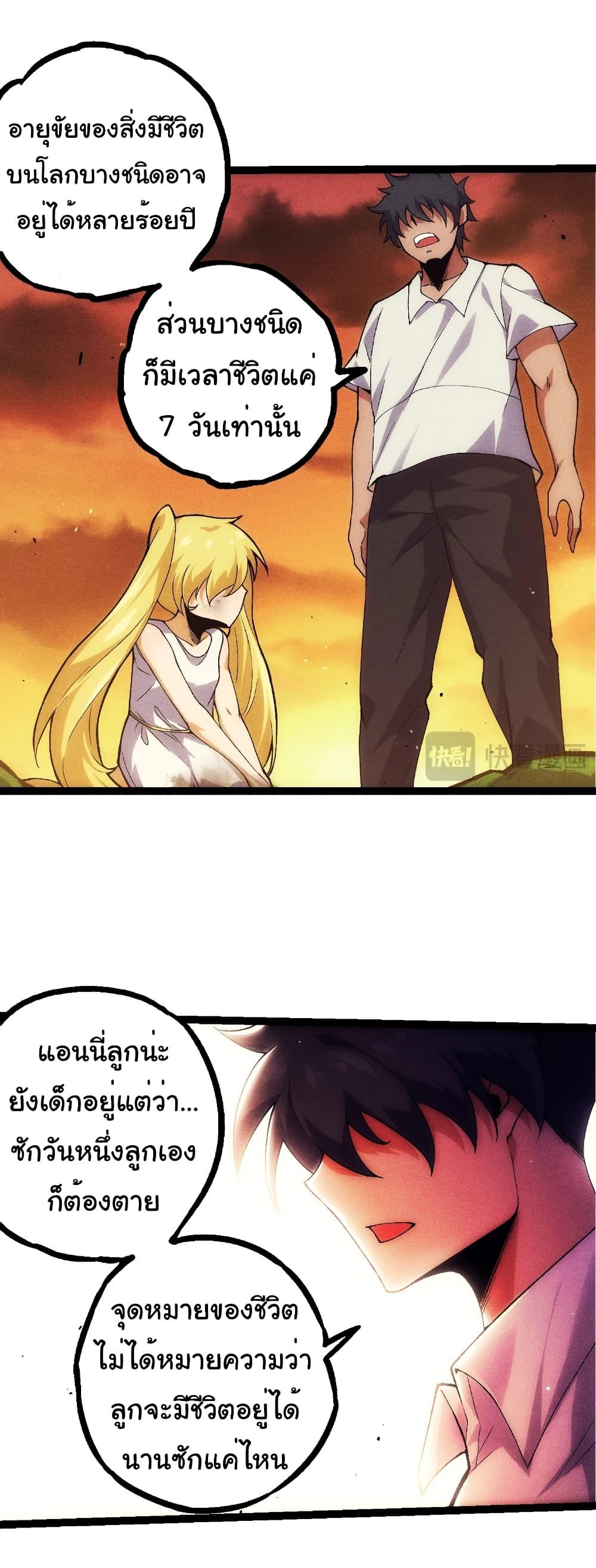 Manga-lc-com อ่านมังงะ อ่านการ์ตูน ออนไลน์ ฟรี Evolution from the Big Tree ตอนที่ 1 2 3 4 5 6 7 8 9 10 11 12 13 14 ฟรี ไม่มีโฆษณา Manga-lc - อ่าน มังงะ อ่าน การ์ตูน ออนไลน์ อ่านมังงะ ฟรี