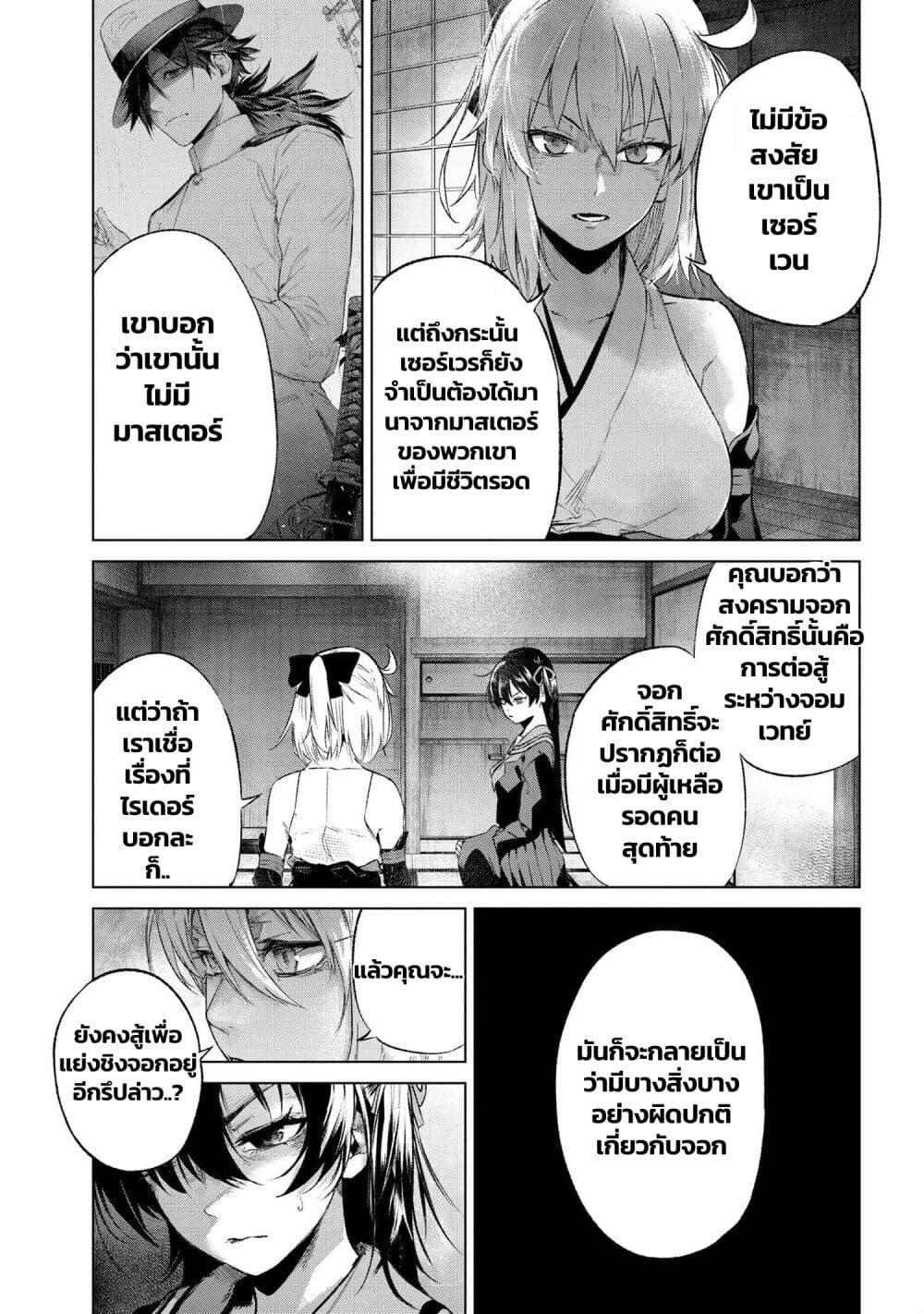 Manga-lc-com อ่านมังงะ อ่านการ์ตูน ออนไลน์ ฟรี FateType Redline ตอนที่ 1 2 3 4 5 6 7 8 9 10 11 12 13 14 ฟรี ไม่มีโฆษณา Manga-lc - อ่าน มังงะ อ่าน การ์ตูน ออนไลน์ อ่านมังงะ ฟรี